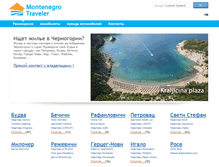 Tablet Screenshot of crna-gora-apartmani.com